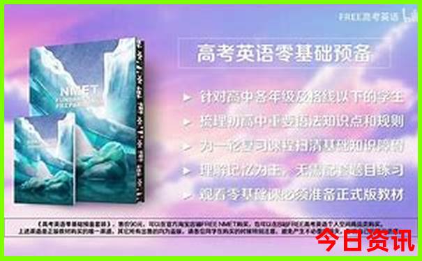 中国五大避暑胜地