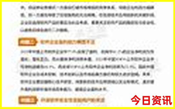 金刚破p3今日藏机诗